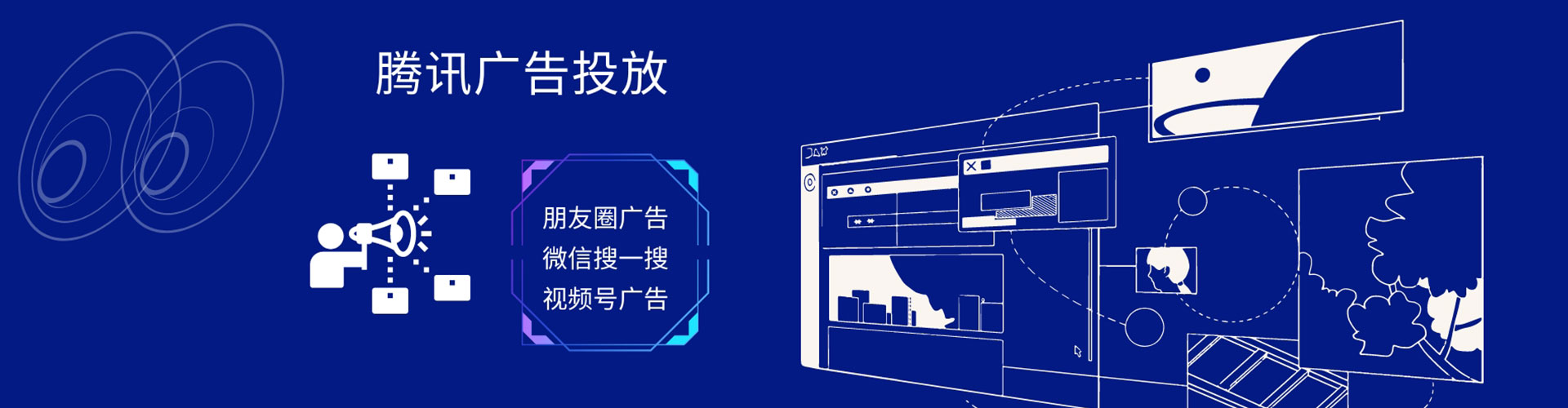 英德百度信息流