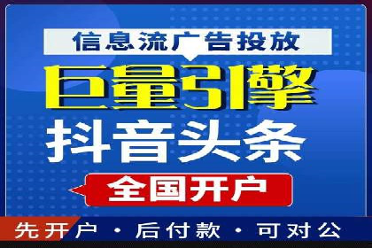 广告主必读：信息流优化师如何进行数据监控与调整