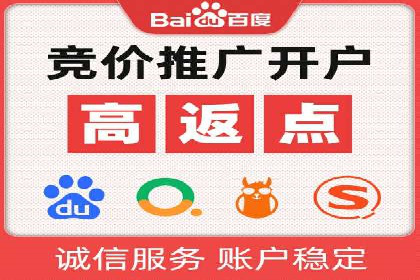 百度推广服务费：打造高效营销团队的利器
