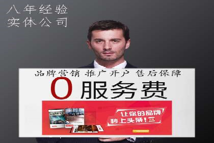 电商信息流优化：案例分享与效果对比