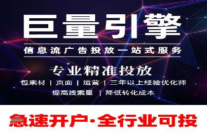 百度竞价推广公司案例：从竞争激烈的市场脱颖而出
